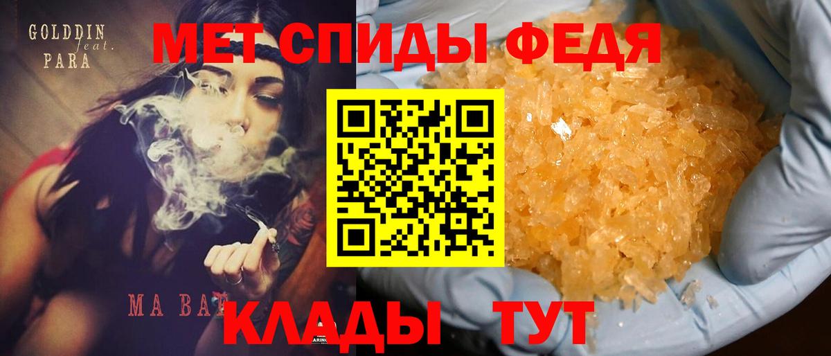 АМФЕТАМИН  Балабаново  Amphetamine  АМФЕТАМИН 97% 