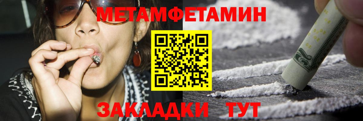 АМФ Premium Балабаново