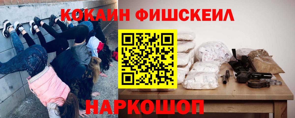 дарнет шоп  COCAIN Перу  Балабаново  Вход с VPN  Кокаин 97% 