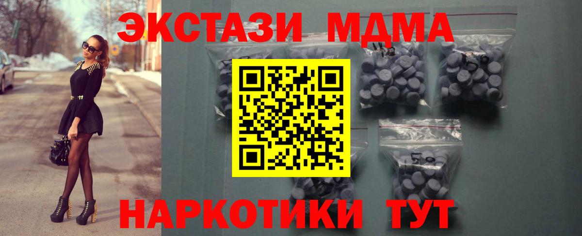 Балабаново  ЭКСТАЗИ Cube  Вход с VPN  Ecstasy  Экстази 99% 