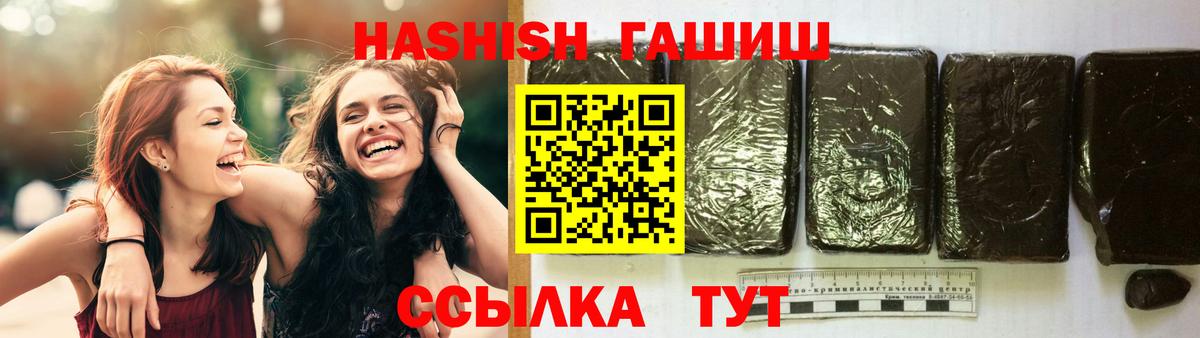 Гашиш Изолятор Балабаново