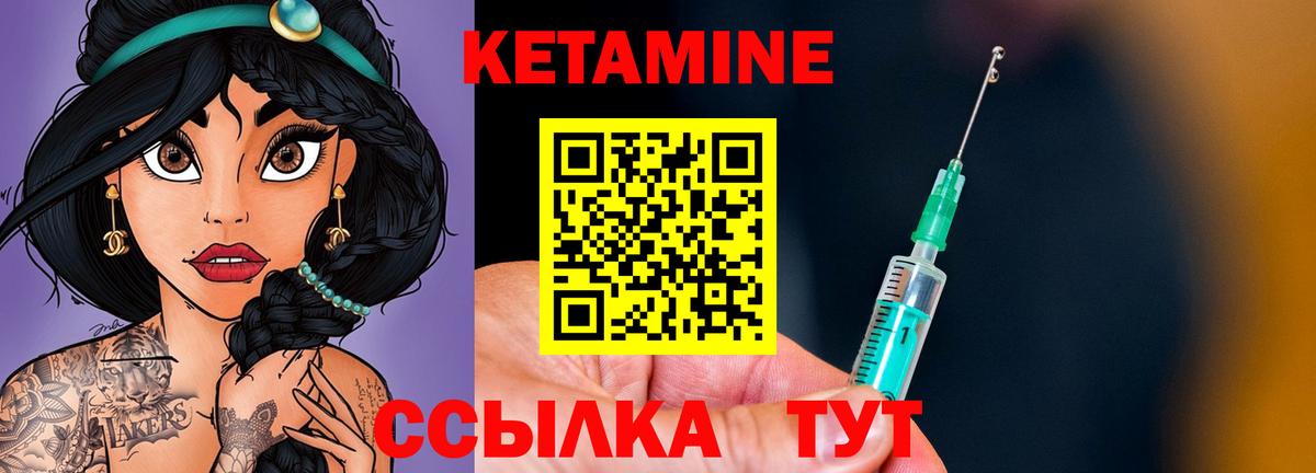 darknet состав  Кетамин ketamine  Вход с VPN  Кетамин VHQ  Балабаново 