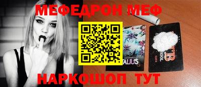 синтетический гашиш Балаково