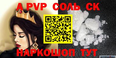 ешки Ижевск