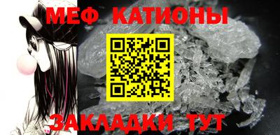 молекула духа Ивантеевка