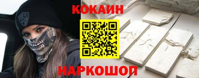 молекула духа Ивантеевка