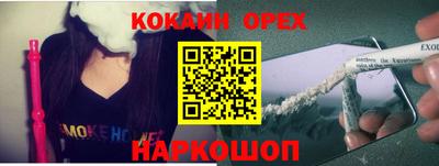 молекула духа Ивантеевка