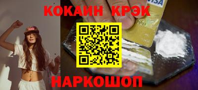 ПСИЛОЦИБИНОВЫЕ ГРИБЫ Иваново