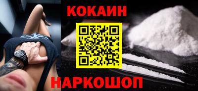 молекула духа Ивантеевка