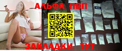 прущая мука Апшеронск