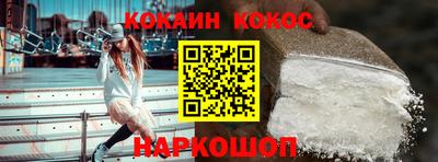 ПСИЛОЦИБИНОВЫЕ ГРИБЫ Иваново