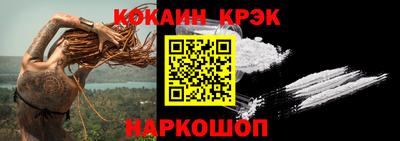 молекула духа Ивантеевка