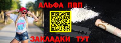 мескалин Апрелевка