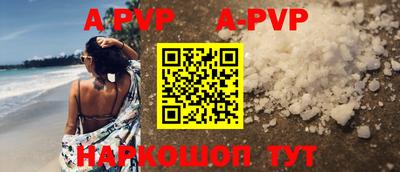 молекула духа Ивантеевка