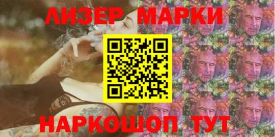 молекула духа Ивантеевка
