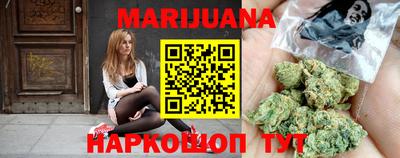 молекула духа Ивантеевка