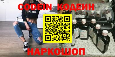 молекула духа Ивантеевка