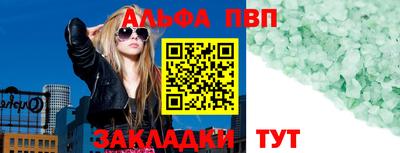 молекула духа Ивантеевка