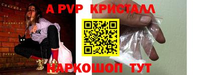 молекула духа Ивантеевка