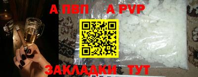 гидропоника Абакан