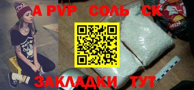 jwh Азнакаево