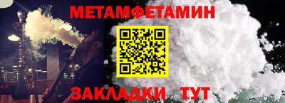 мескалин Апрелевка