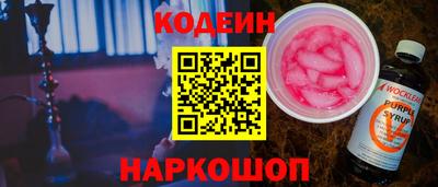 молекула духа Ивантеевка