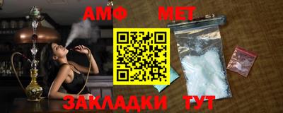 амфетамин Балашиха