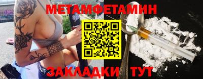молекула духа Ивантеевка