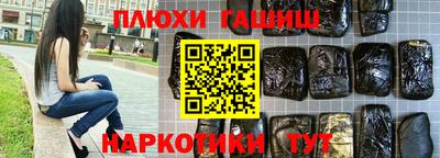 молекула духа Ивантеевка