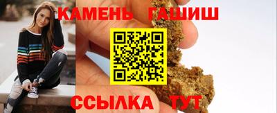 ПСИЛОЦИБИНОВЫЕ ГРИБЫ Иваново