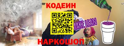молекула духа Ивантеевка