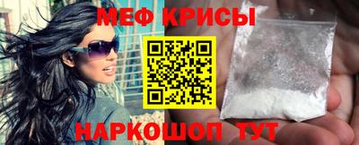 молекула духа Ивантеевка