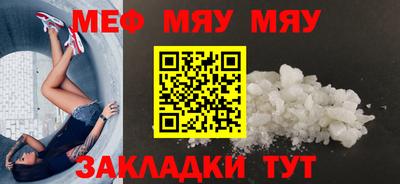 молекула духа Ивантеевка
