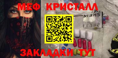 молекула духа Ивантеевка