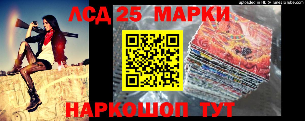Лсд 25 экстази кислота  Лсд 25 экстази ecstasy  Балабаново 