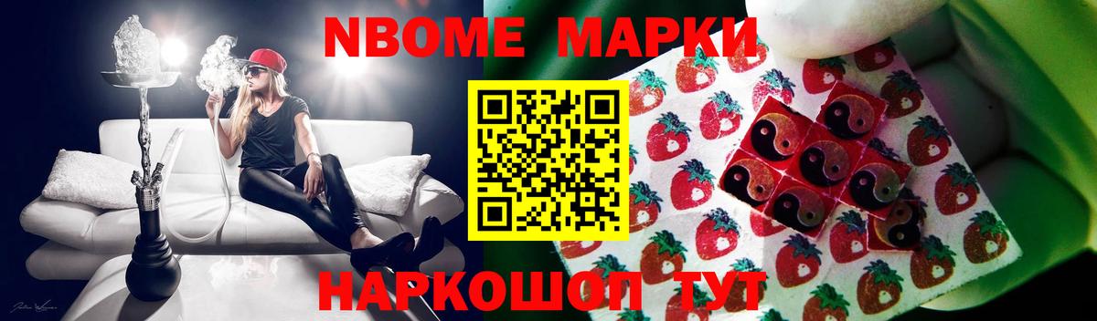 LSD-25 экстази ecstasy Балабаново