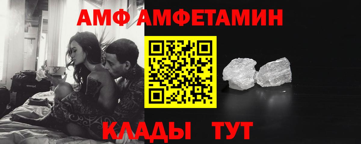 Первитин Methamphetamine  Балабаново 