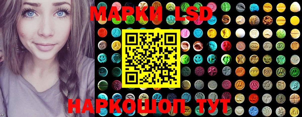 Марки NBOMe  Балабаново  Наркотические марки 1,5мг 