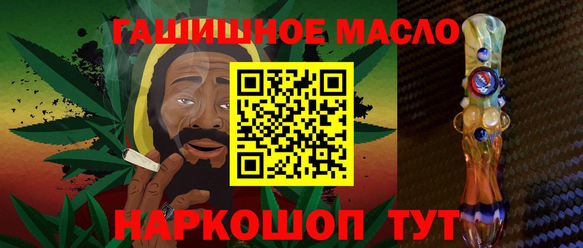 ТГК концентрат Балабаново