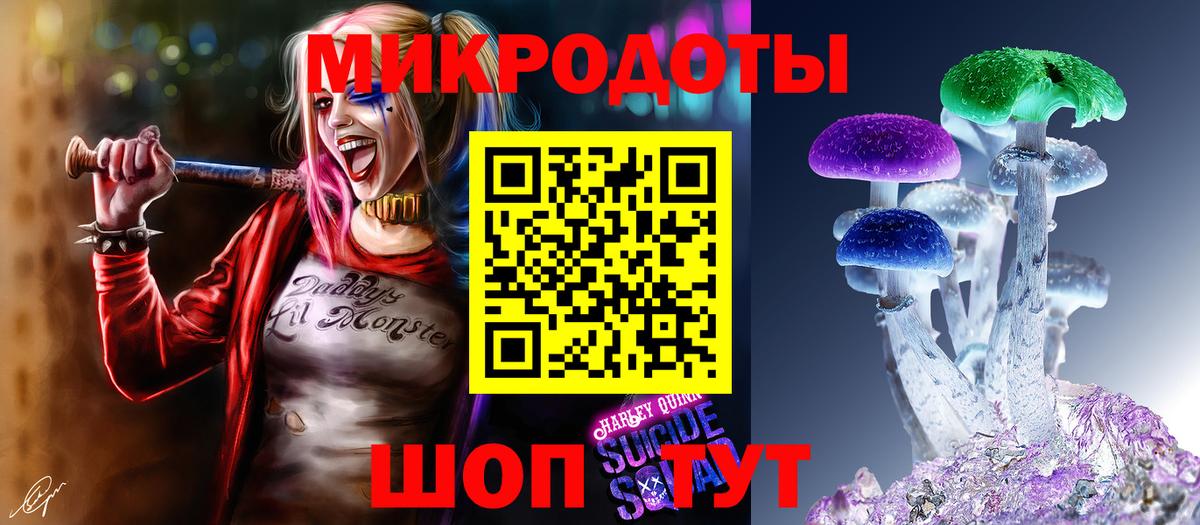 Галлюциногенные грибы мицелий  Вход с VPN  Балабаново 