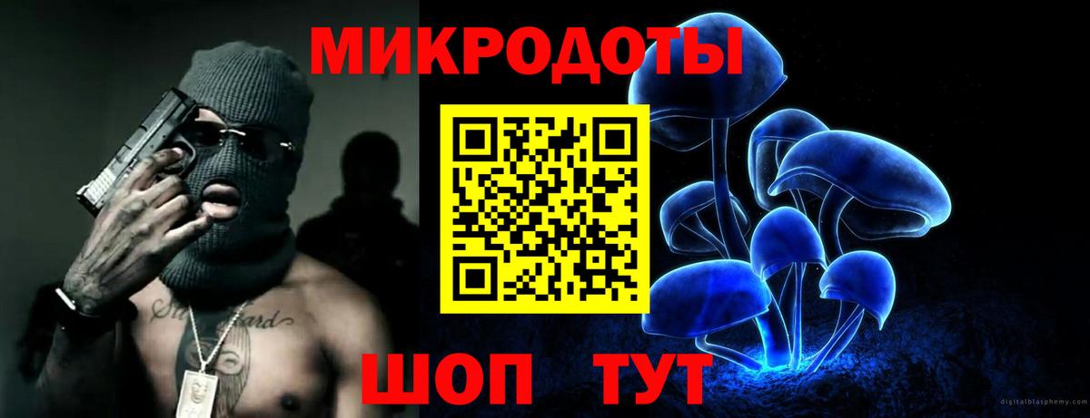 Псилоцибиновые грибы Cubensis  как найти закладки  Балабаново 
