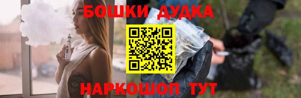 Каннабис Bruce Banner Балабаново