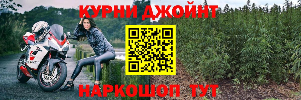 Бошки марихуана VHQ  МАРИХУАНА White Widow  Канабис AK-47  Шишки марихуана AK-47  Балабаново 